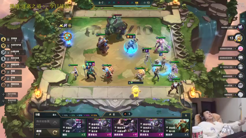 【2021-11-17 17点场】迷离之道丶：迷离劫:写作业环节