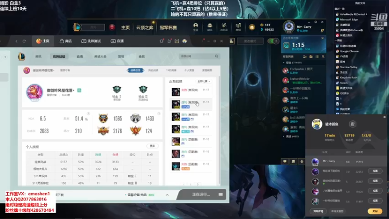 【2021-11-17 18点场】恶魔神：瑞兹王！没MVP叫爸爸！