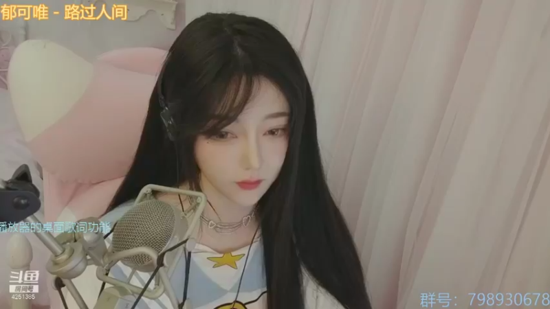 【2021-11-17 20点场】喵星人薄荷：萌新主播人美声甜