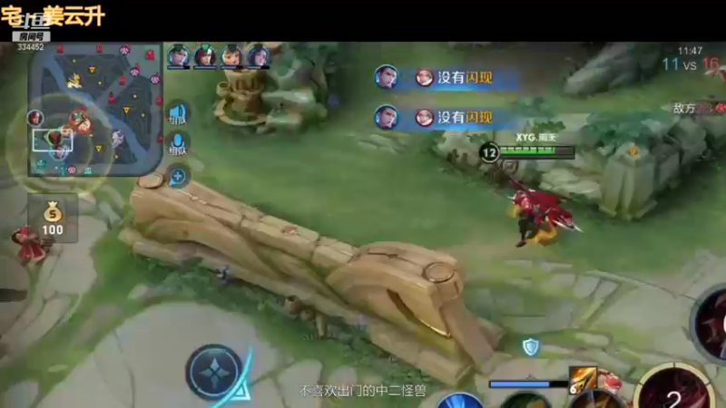 【2021-11-16 22点场】Hw一顾言：顾言：等个富婆emmmm