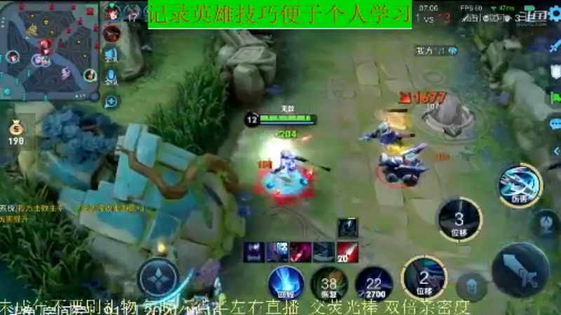 骚白王者教学_2021年11月16日 38