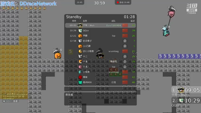 【2021-11-12 20点场】只带丶萌新大佬：这游戏好难 7100484