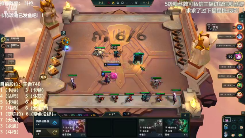 【2021-11-13 20点场】陈仔醉梦OvO：今天不想连败啦！！！