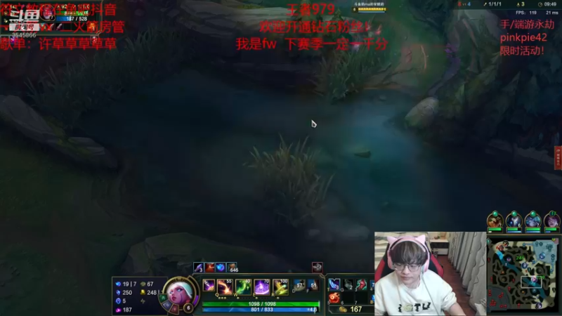 【2021-11-16 18点场】奶妈的安眠药：国服第一软辅王者冲千分