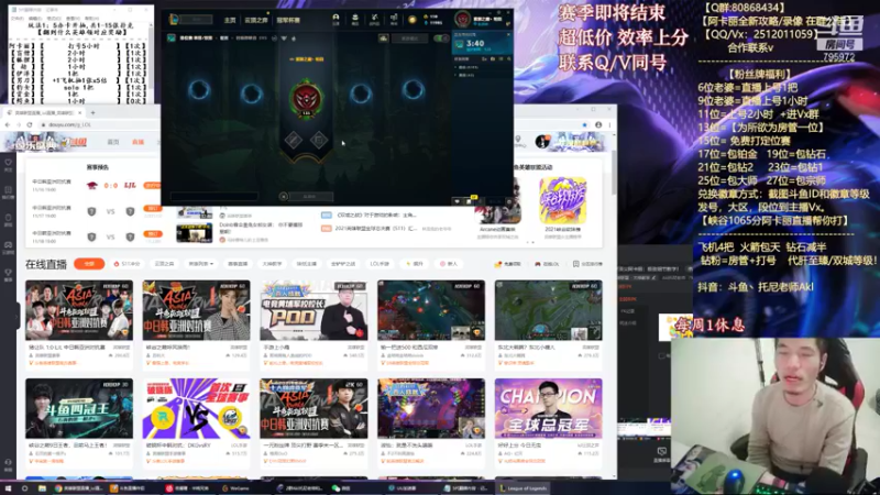 【2021-11-16 20点场】Akl托尼老师：世界顶尖阿卡丽：极致细节教学！