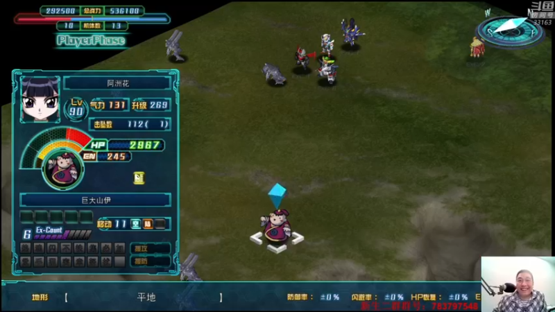 【2021-11-17 00点场】真虎龙王：机战：明天就更新DLC1了。