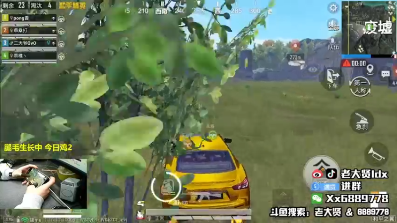 【2021-11-16 23点场】老大贤：1v4上战神：国服雷神 你看我秀吗