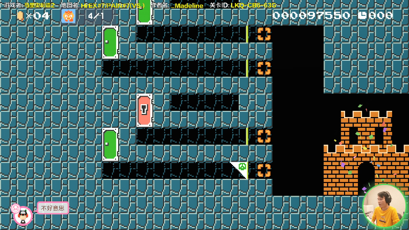 【马里奥制造】超级小桀的精彩时刻 20211117 16点场