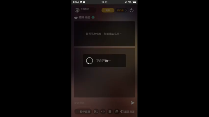 【2021-11-15 22点场】铁血怡然：铁血怡然 打炮啦！