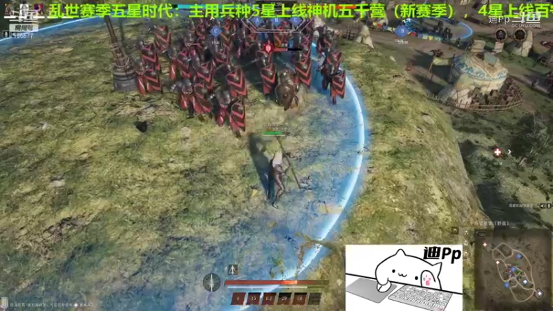 【战意】迪Pp的精彩时刻 20211117 19点场(1)