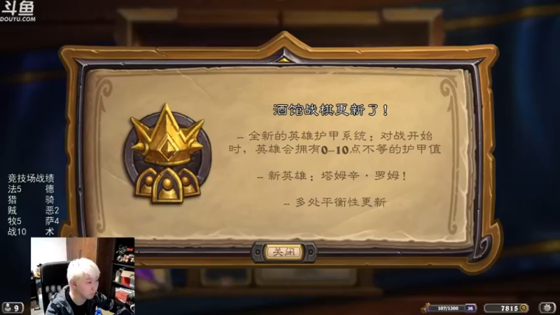 【2021-11-17 18点场】啦啦啦不是狗狗狗：啦啦啦：竞技场24小时挑战走起！