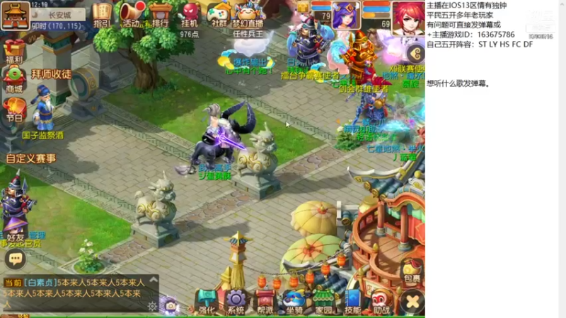 【2021-11-13 12点场】沉迷梦幻西游的蛋黄酥：剑会搞起！