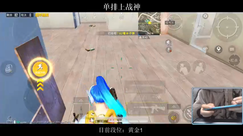 【2021-11-16 22点场】小妖洋：新赛季 单排青铜上战神~