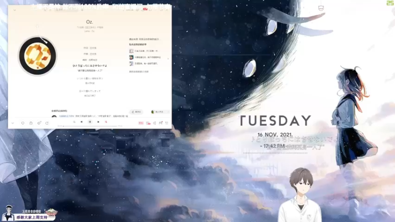 【2021-11-16 17点场】功夫鱼er：鱼：技术逻辑并存小天才