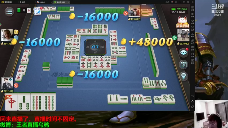 【2021-11-17 20点场】9293丶欧皇鸦：乌鸦：新人直播第三天，打到翡翠！