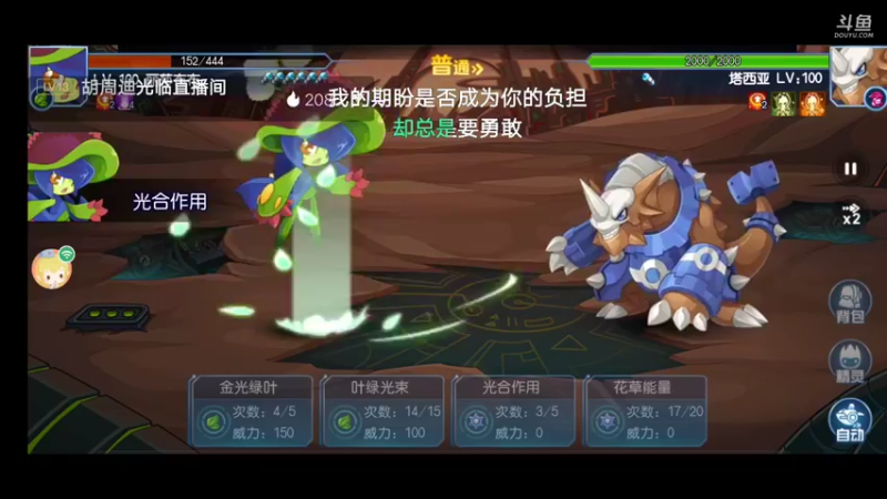 【2021-11-07 20点场】我最喜欢三殿下：童心未泯！种种花，收收菜