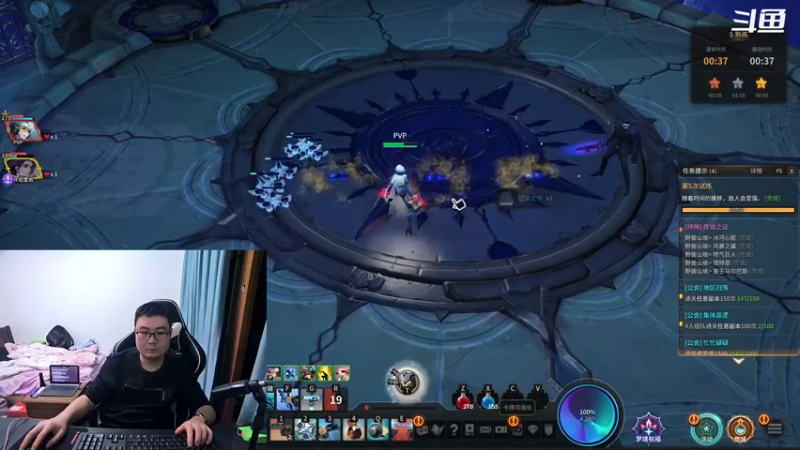 【2021-11-16 19点场】富乐西：10兆60帧高画质直播间