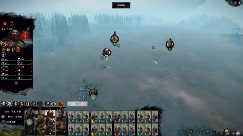 【2021-11-16 21点场】主播阿稳：种地流黄巾贼.全站三国