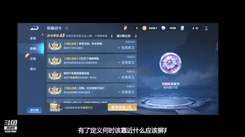 【2021-11-17 12点场】钰铉spade：悄悄上分，惊艳所有人【逆风专区】
