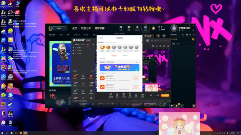 【2021-11-17 13点场】福星桃子：桃子桃桃子~