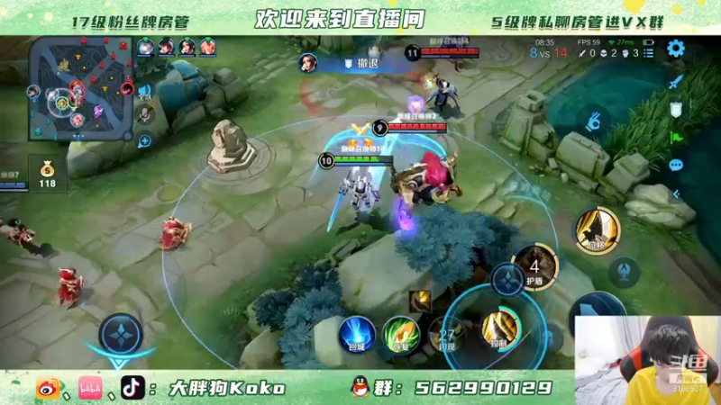 【2021-11-17 20点场】大胖狗koko：斗化狗冲锕