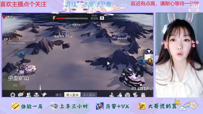 【2021-11-16 15点场】停留在雨中Cium：冰原守卫者来了