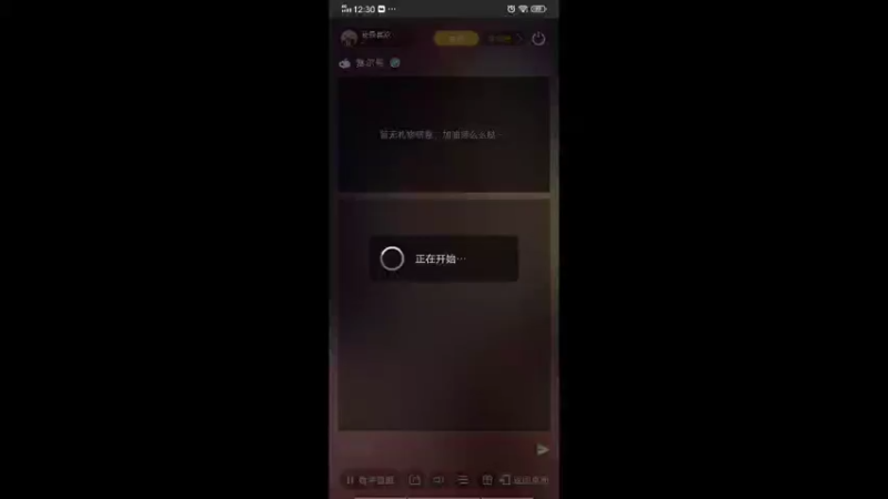 【2021-11-16 12点场】我最喜欢三殿下：童心未泯！种种花，收收菜
