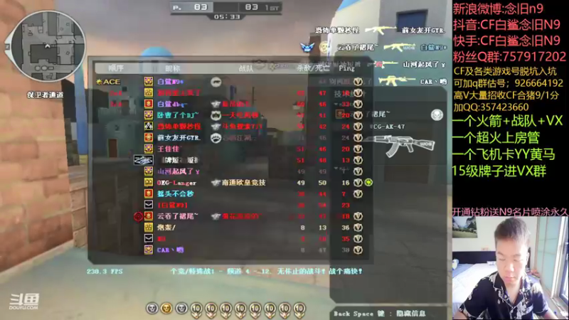 【2021-11-17 10点场】白鲨念旧N9：世界赛加油~认真练枪。