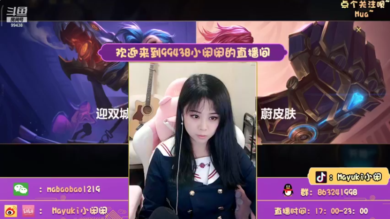 【2021-11-17 16点场】Mayuki小闲闲：小闲闲：宗师局约德尔人