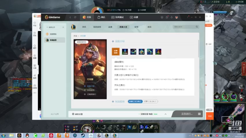 【2021-11-16 17点场】果果哩个果果：【果酱】最具观赏性的女玩家