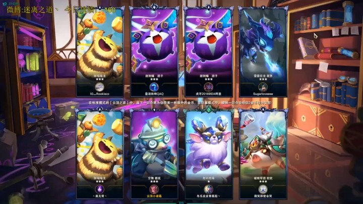 【迷离之道丶】：三星蚂蚱虫子五圣盾惜败