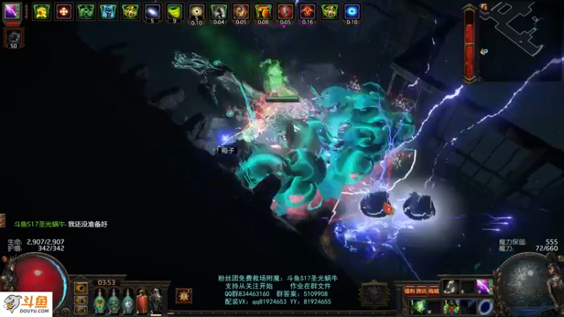 【2021-11-16 03点场】圣光蜗牛丶：T3高塔到底香不香！