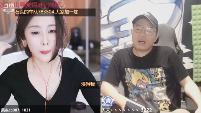 【2021-11-17 20点场】果冻cc007：今天四倍亲密度~