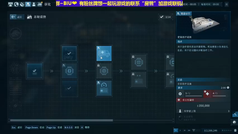 【2021-11-12 18点场】丶子魂魄兮为鬼雄：雄：帝国神话我来了！