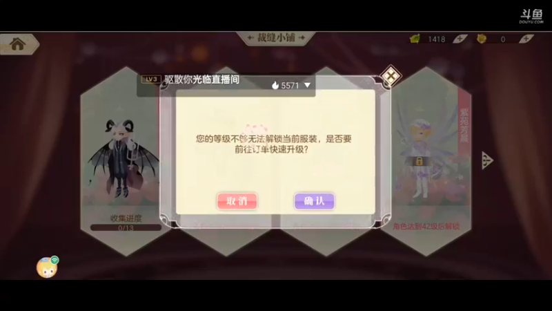 【2021-11-16 16点场】我最喜欢三殿下：一个特殊的主播