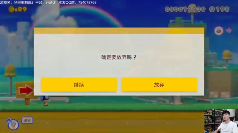 【2021-11-16 20点场】秋晨风：晚上好！马造时间
