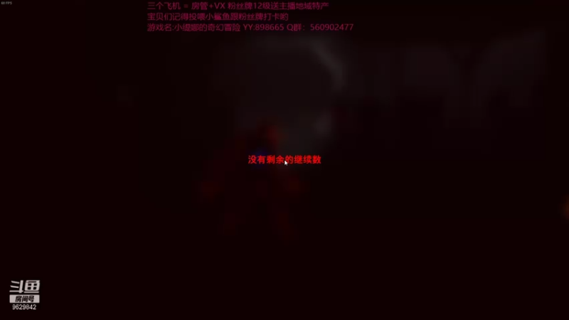 【2021-11-16 22点场】白衣坏坏de：喋血复仇 老兵娱乐 上车滴滴