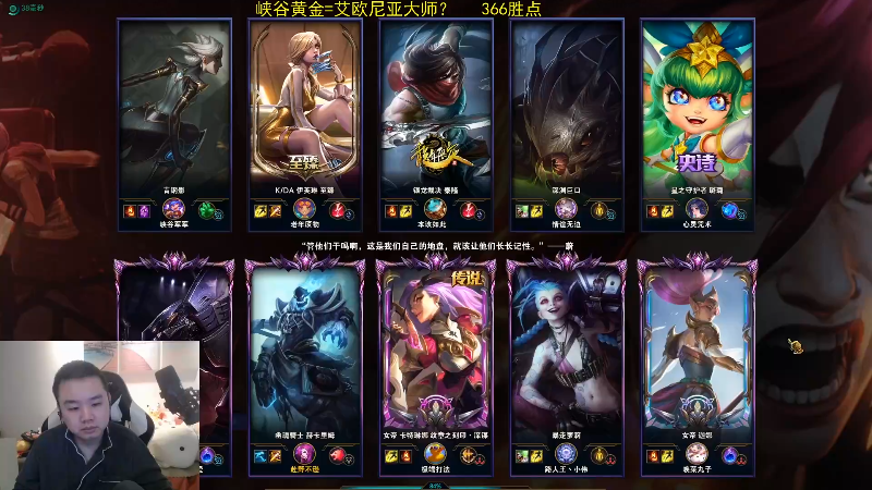 【英雄联盟】网友张顺飞的精彩时刻 20211117 18点场