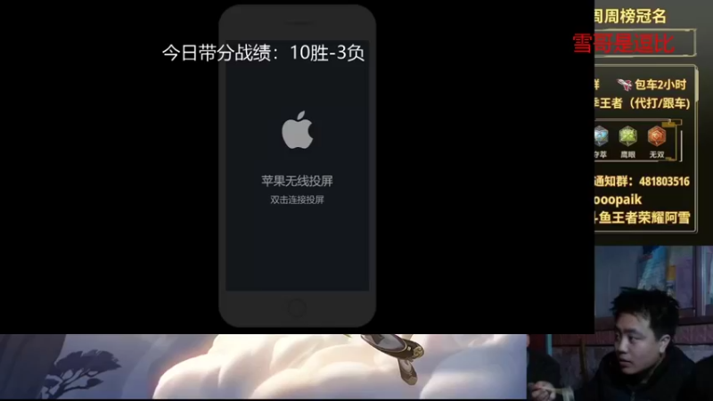 【2021-11-17 07点场】王者荣耀亦小钢丶：【阿雪讲堂】国服第一猴子，带粉五排有位！
