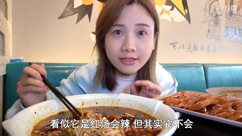 【美食】密子君的精彩时刻 20211117 10点场