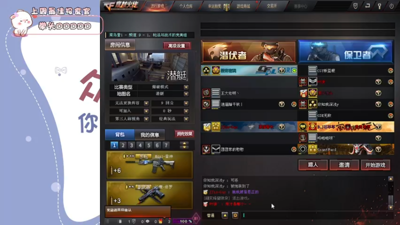 【2021-11-16 20点场】昔恩小姐姐：休息一天再播真舒服~