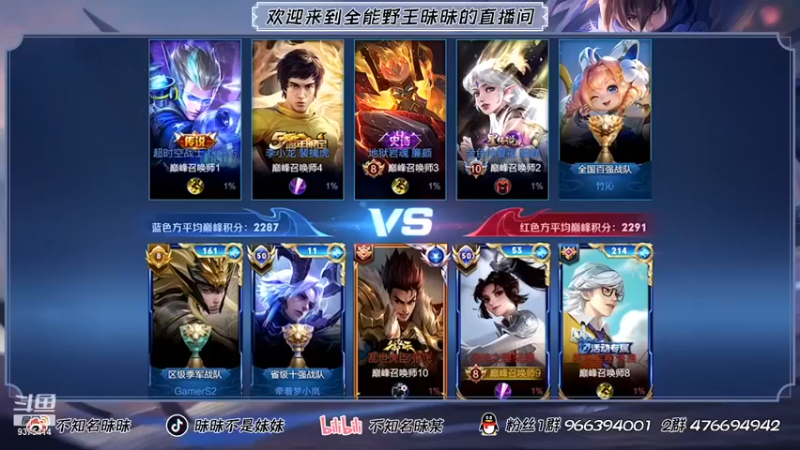 【昧昧不是妹妹】：8-2云缨，夸什么英雄，跨人！！