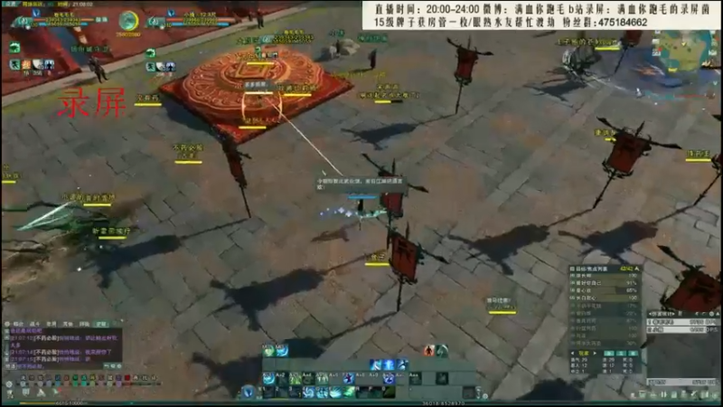 【2021-11-17 10点场】卷毛毛毛丶：【霸刀视角】无CW单排怒上2600！