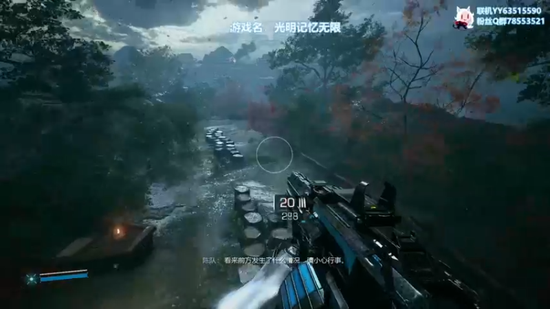 【2021-11-17 00点场】逗逗逗QvQ：初来鱼鱼大家好《光明记忆无限》