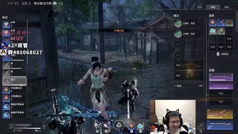 【2021-11-16 00点场】格洛莉娅S：打会单人三排~今天也早下播