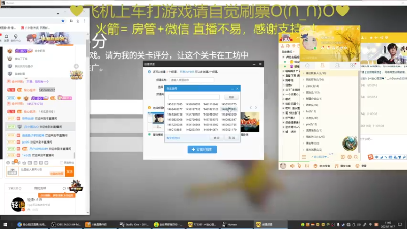 【2021-11-17 11点场】绘心菇凉：有位置来打游戏啊~