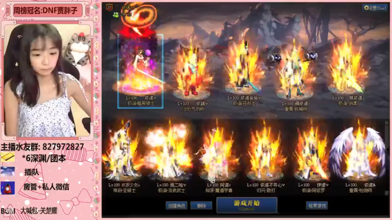 【2021-11-16 23点场】姚依诺小妹妹：依诺：11月摆烂人