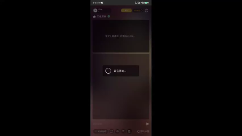 【2021-11-16 15点场】彦44：帅小伙来跟大家说说心