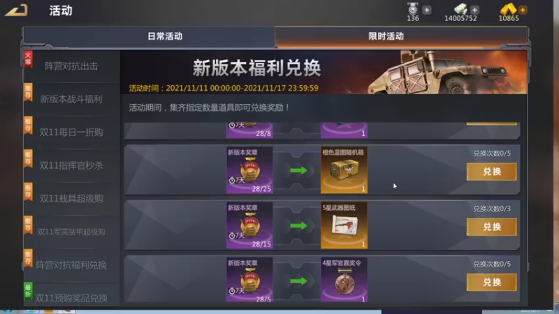 【2021-11-17 01点场】神怒布雷多：神怒布雷多的直播间