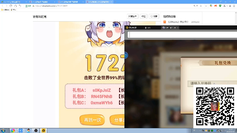 【格斗游戏】战神_河池VR的精彩时刻 20211117 10点场